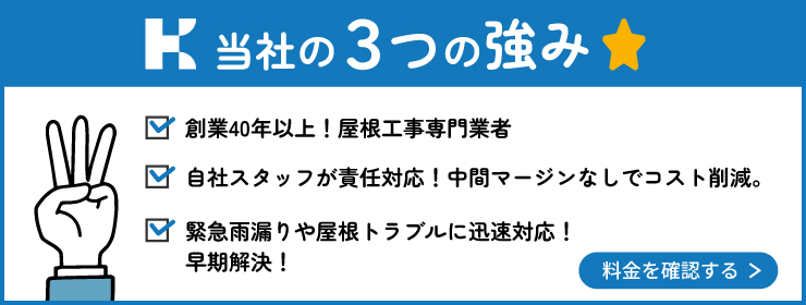 初めての方へ